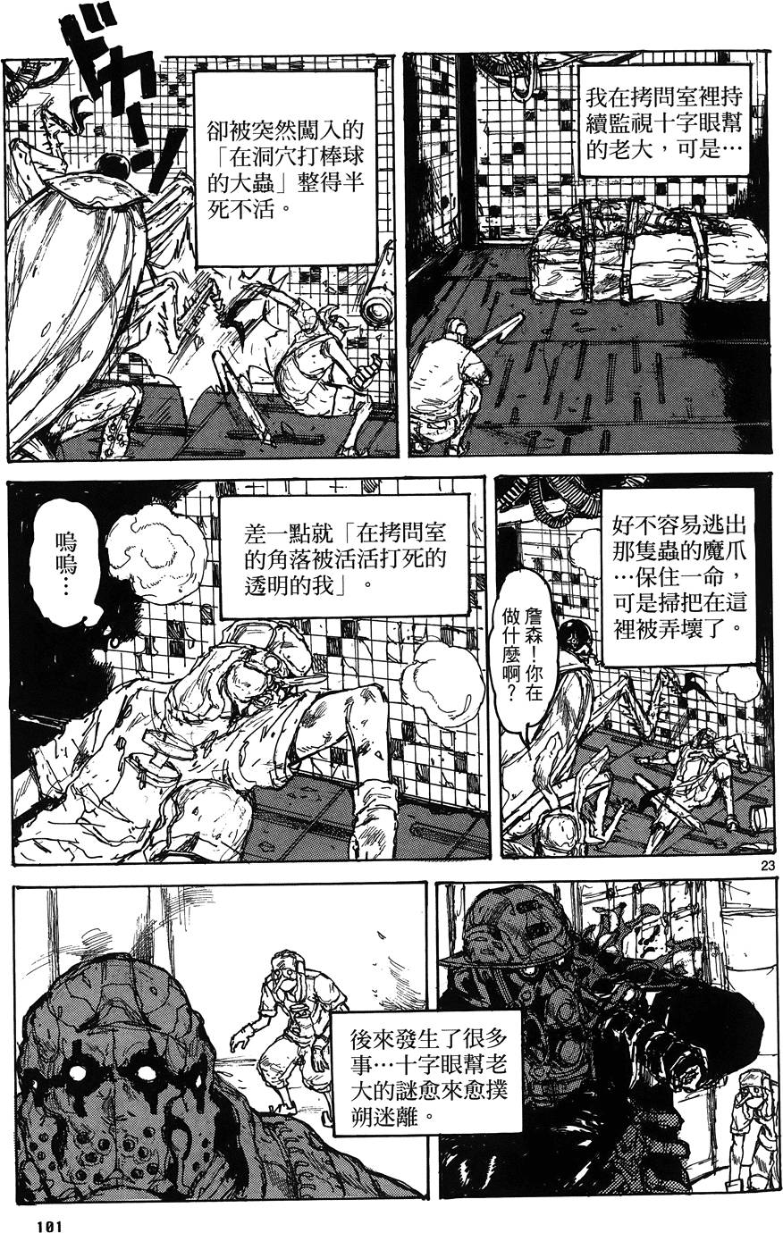 第100页