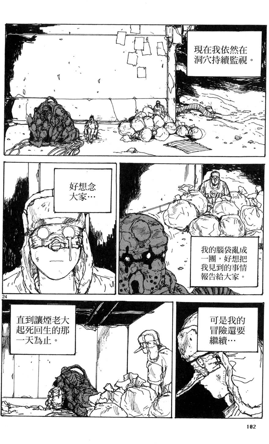 第101页