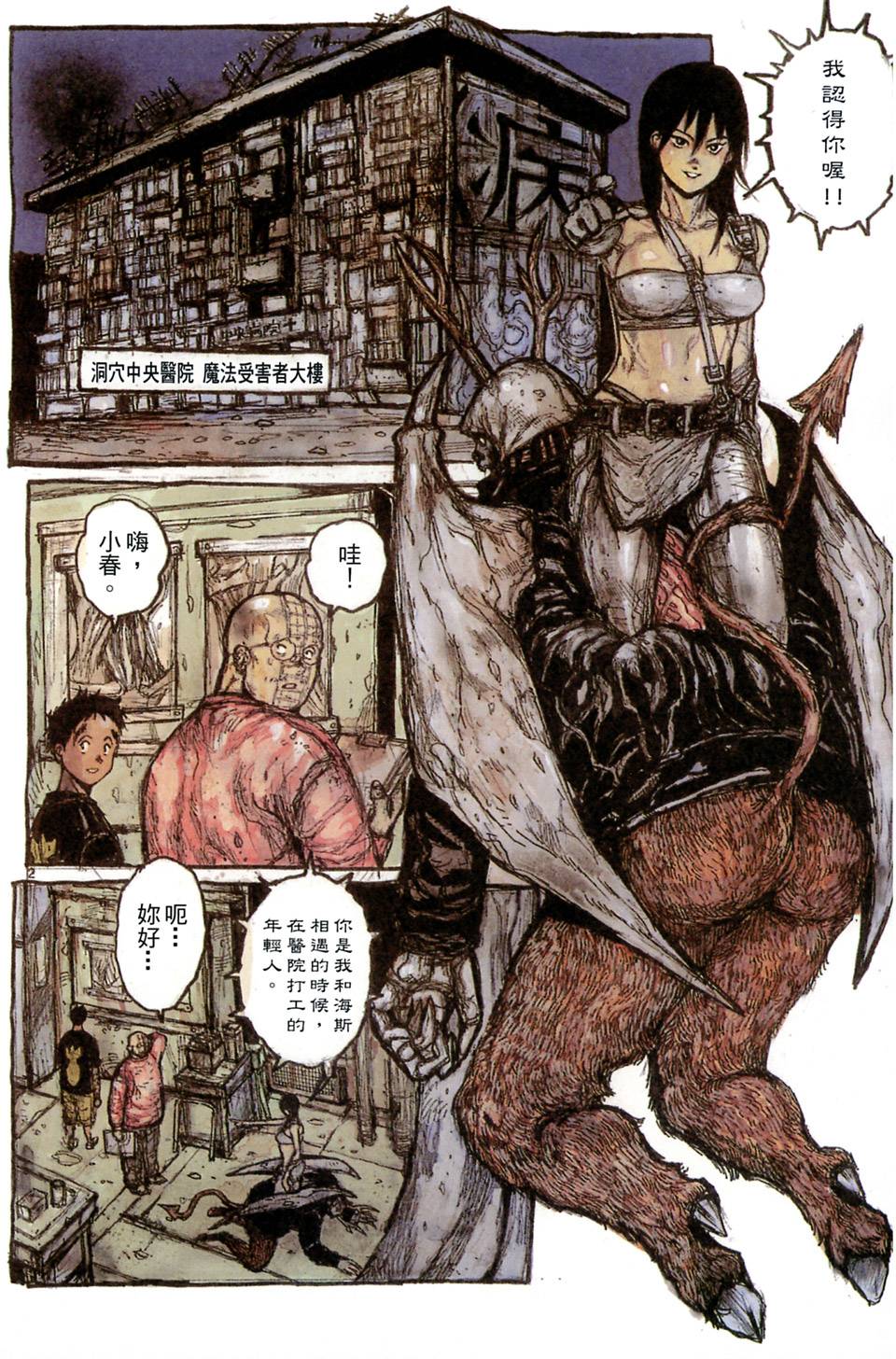 第103页