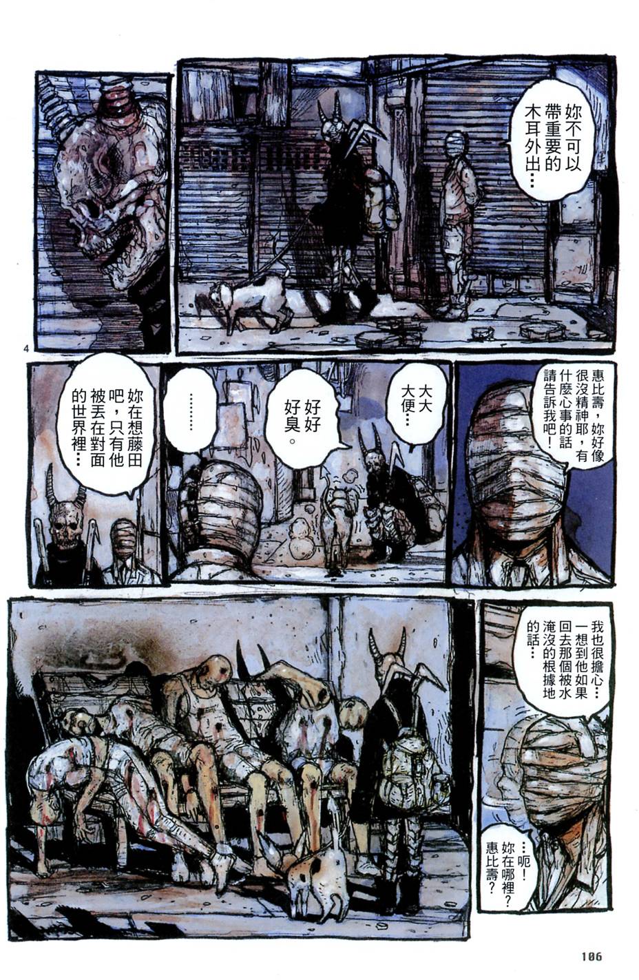 第105页