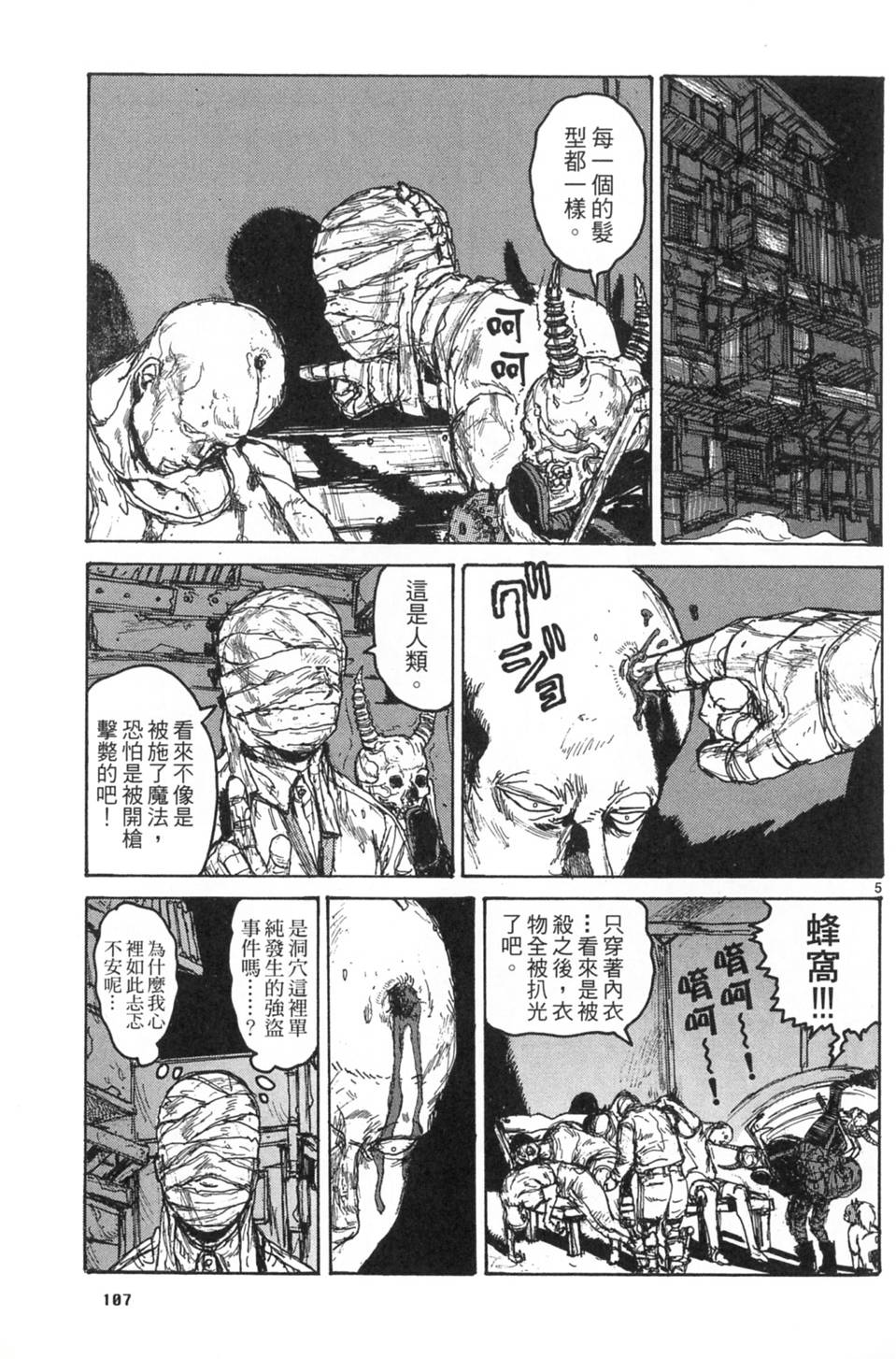 第106页