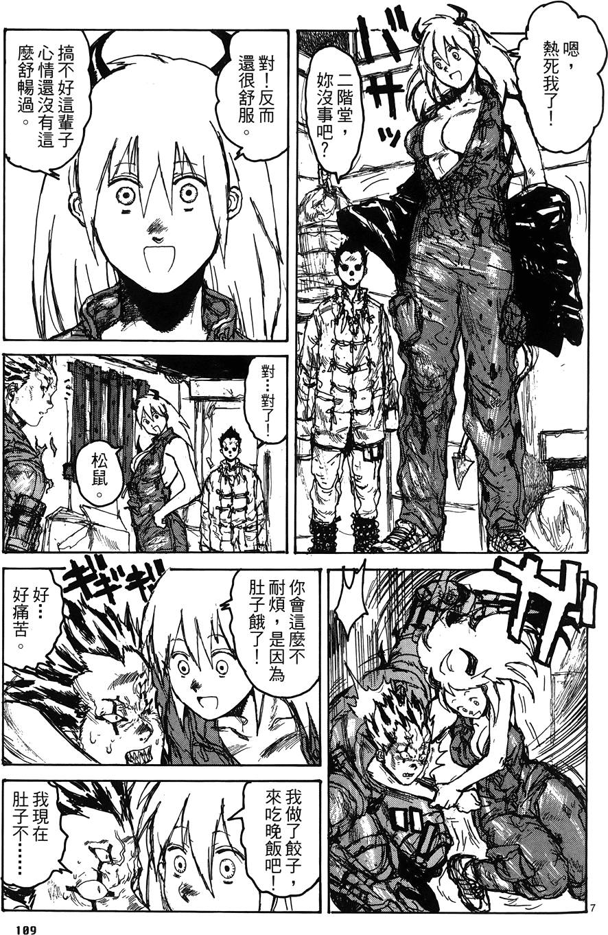 第108页