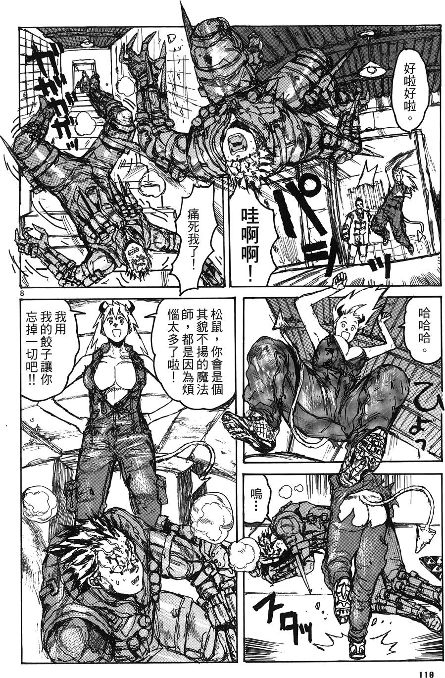第109页