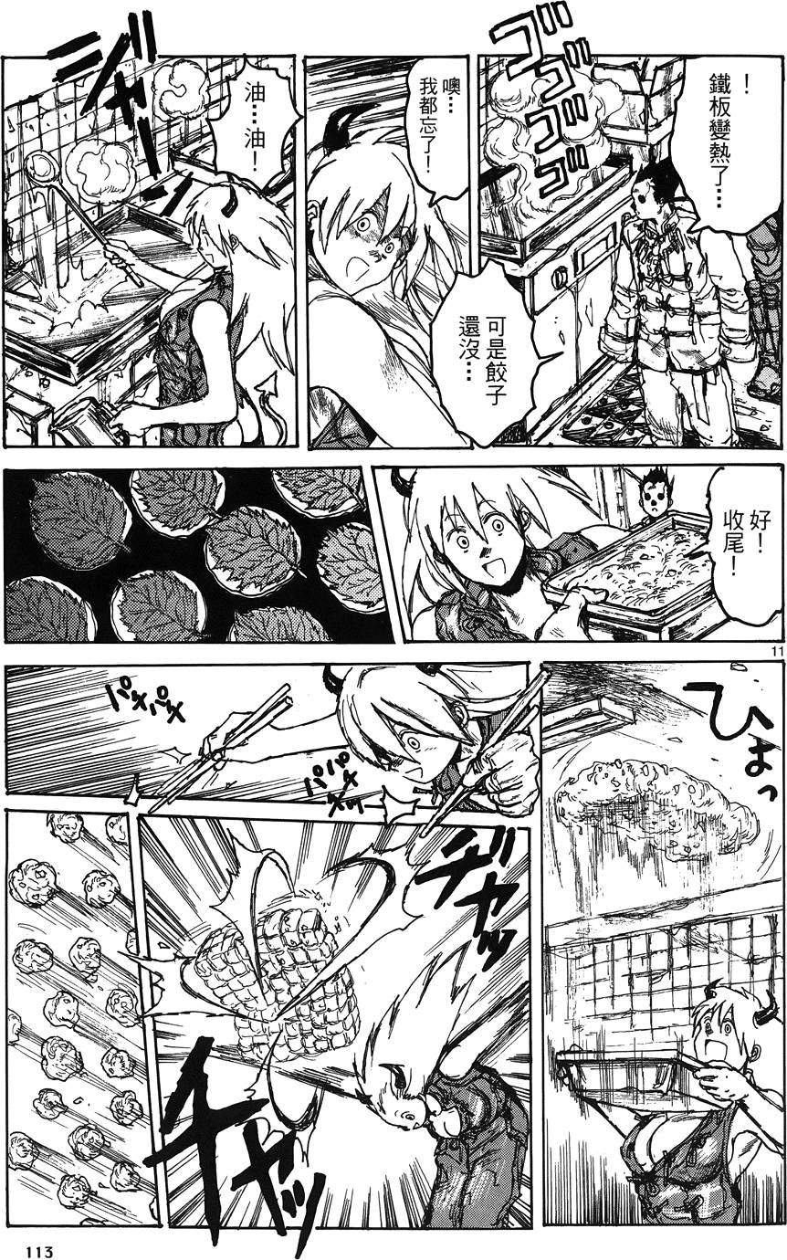 第112页