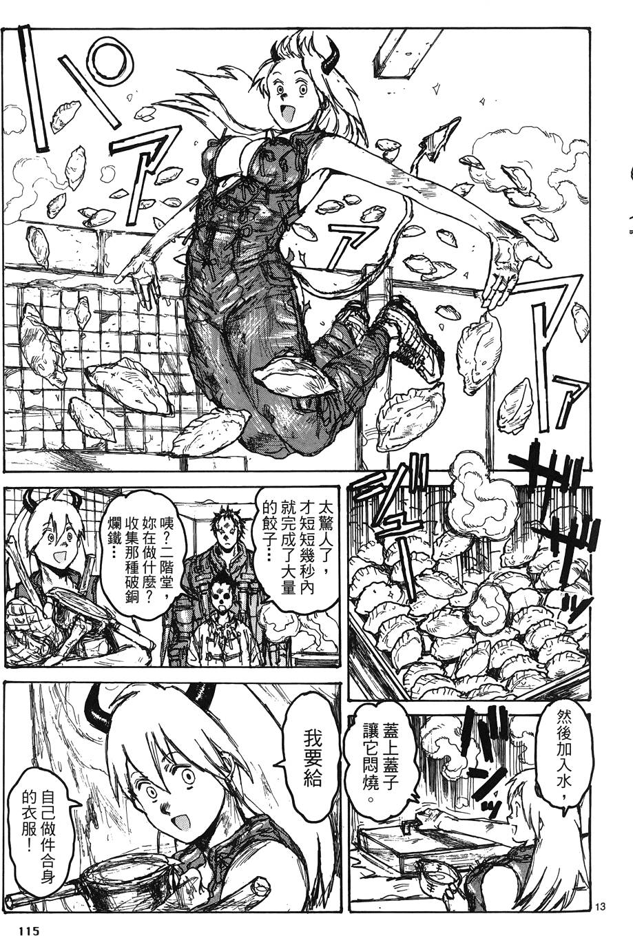 第114页