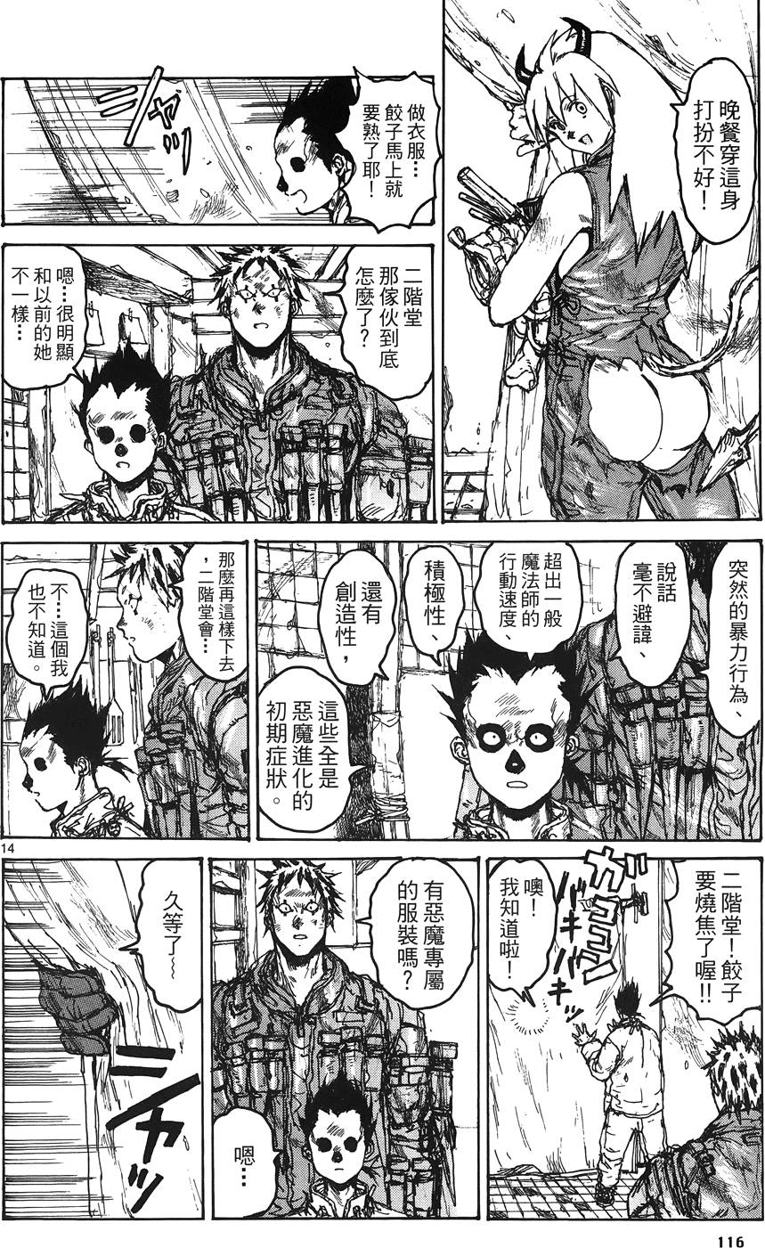 第115页