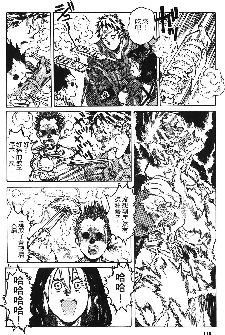 第117页