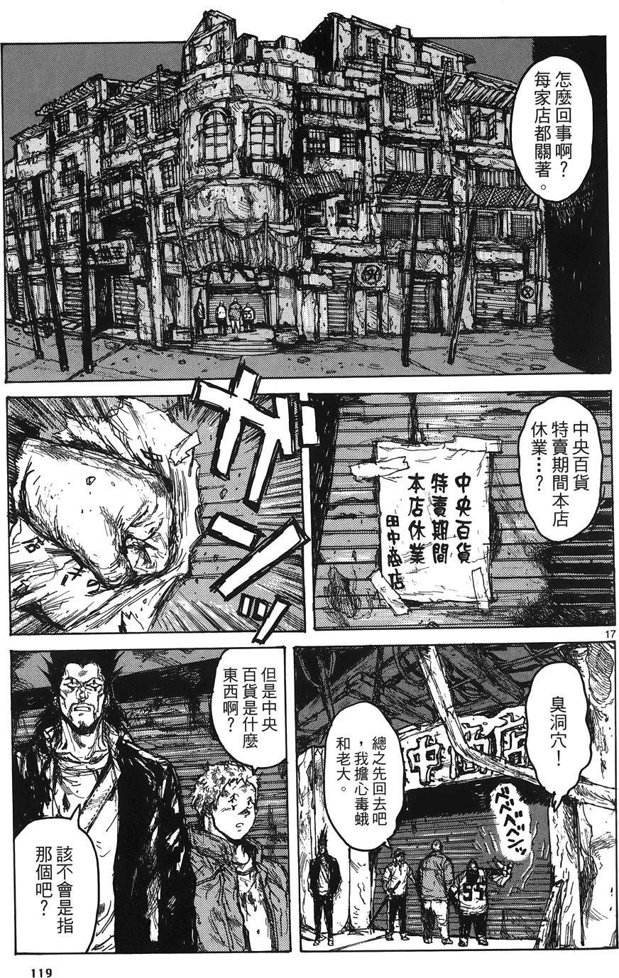 第118页