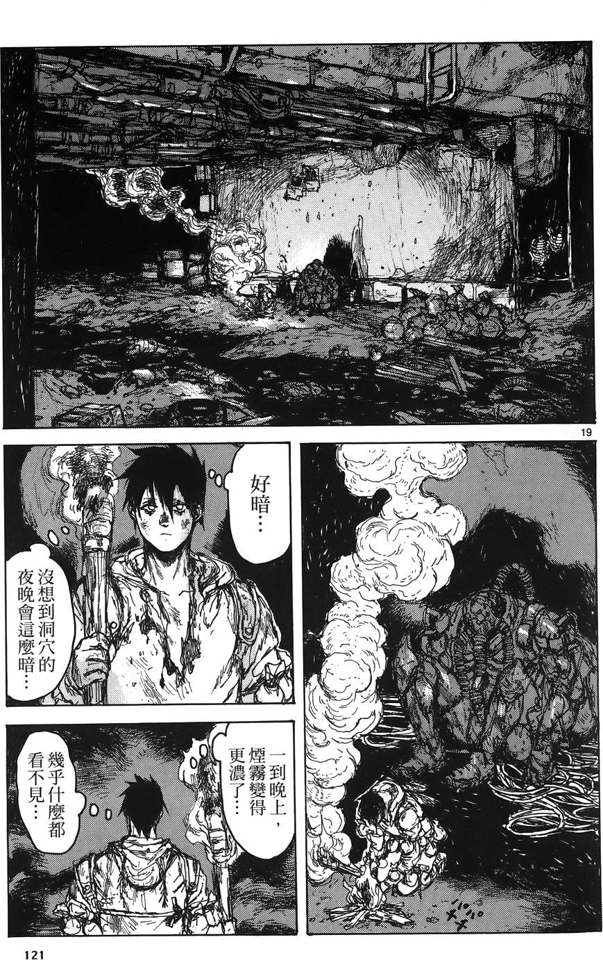 第120页