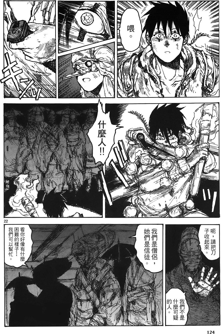 第123页