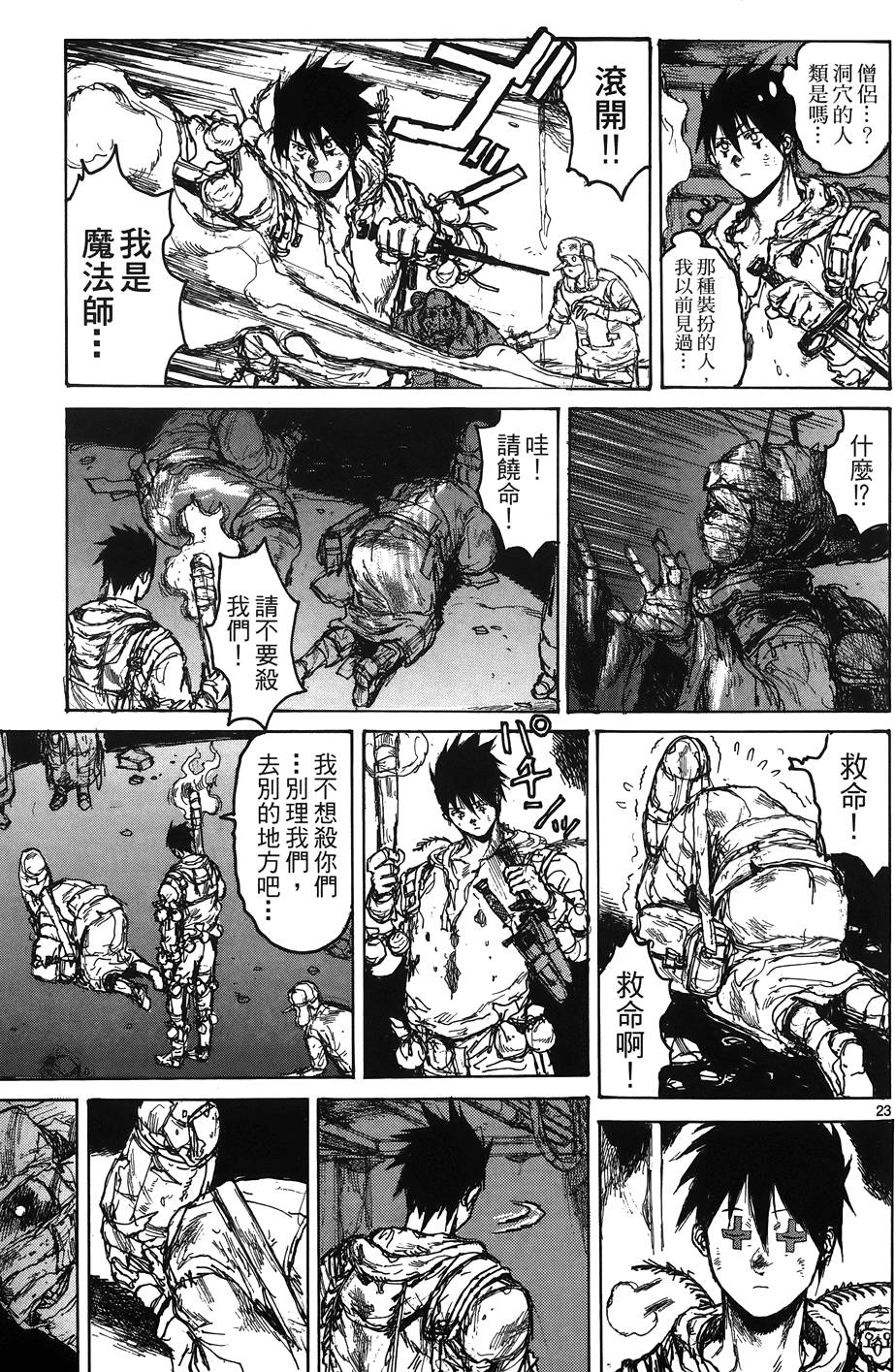 第124页