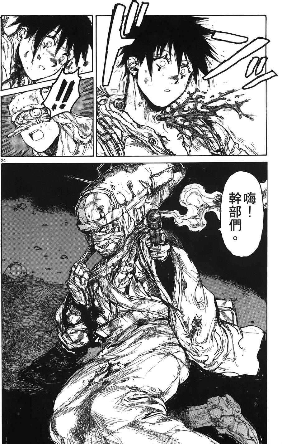 第125页