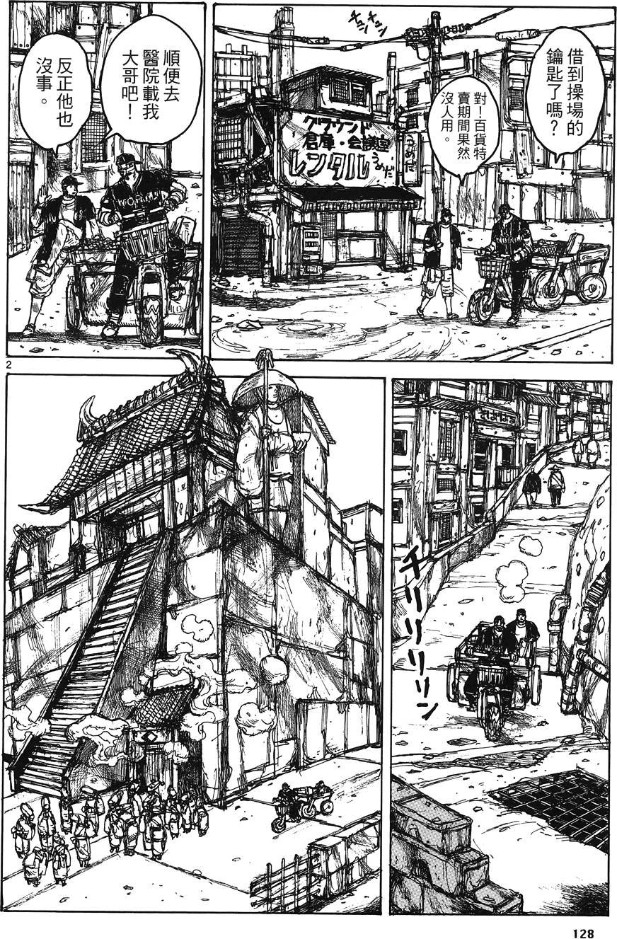 第127页