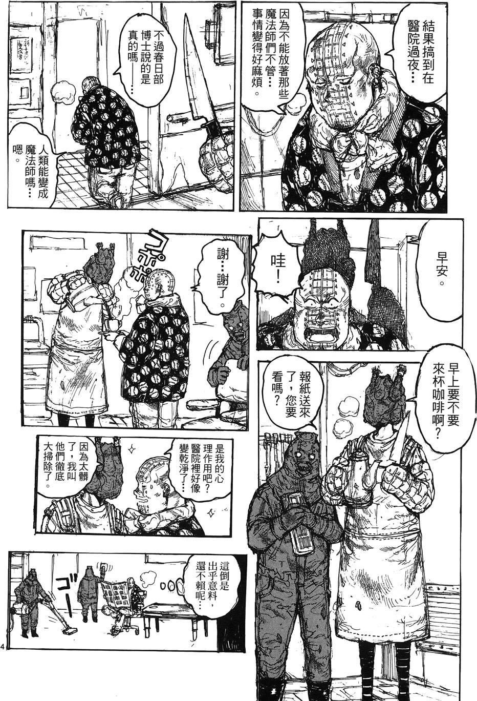 第129页