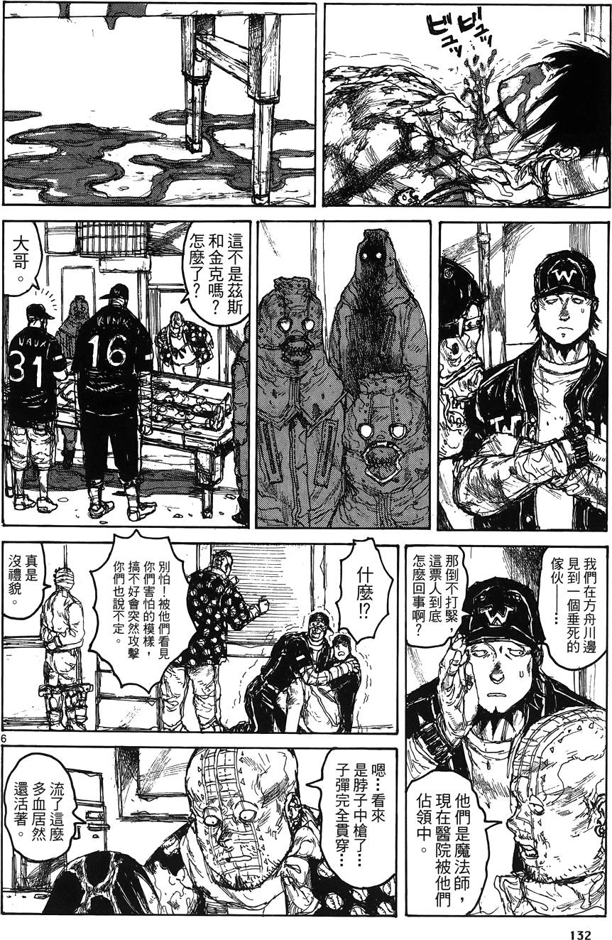 第131页