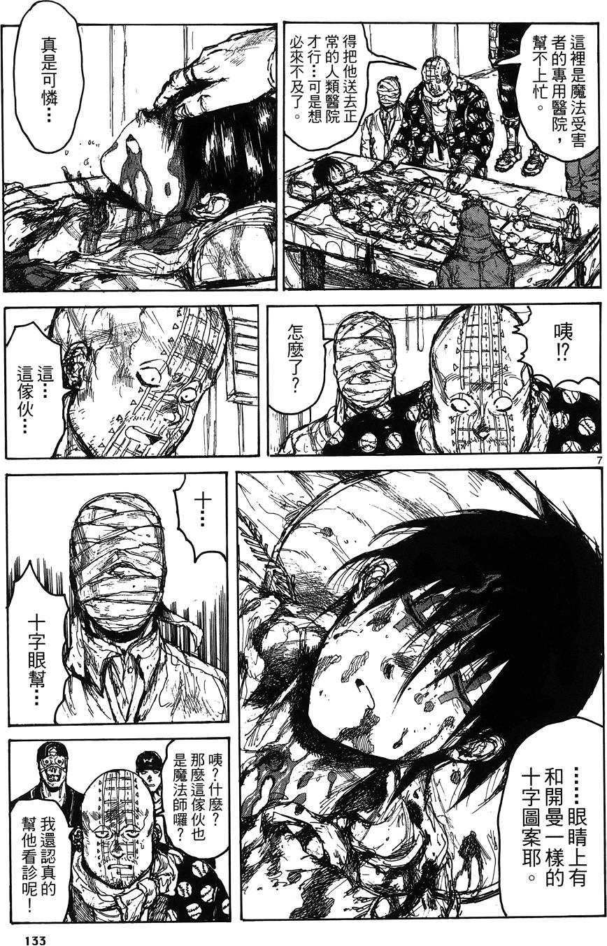 第132页