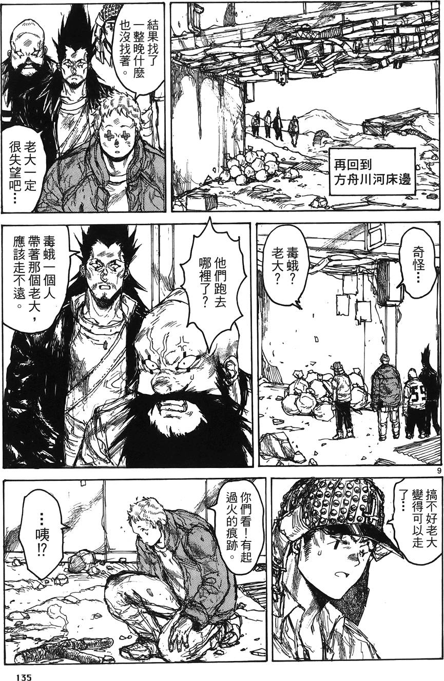 第134页