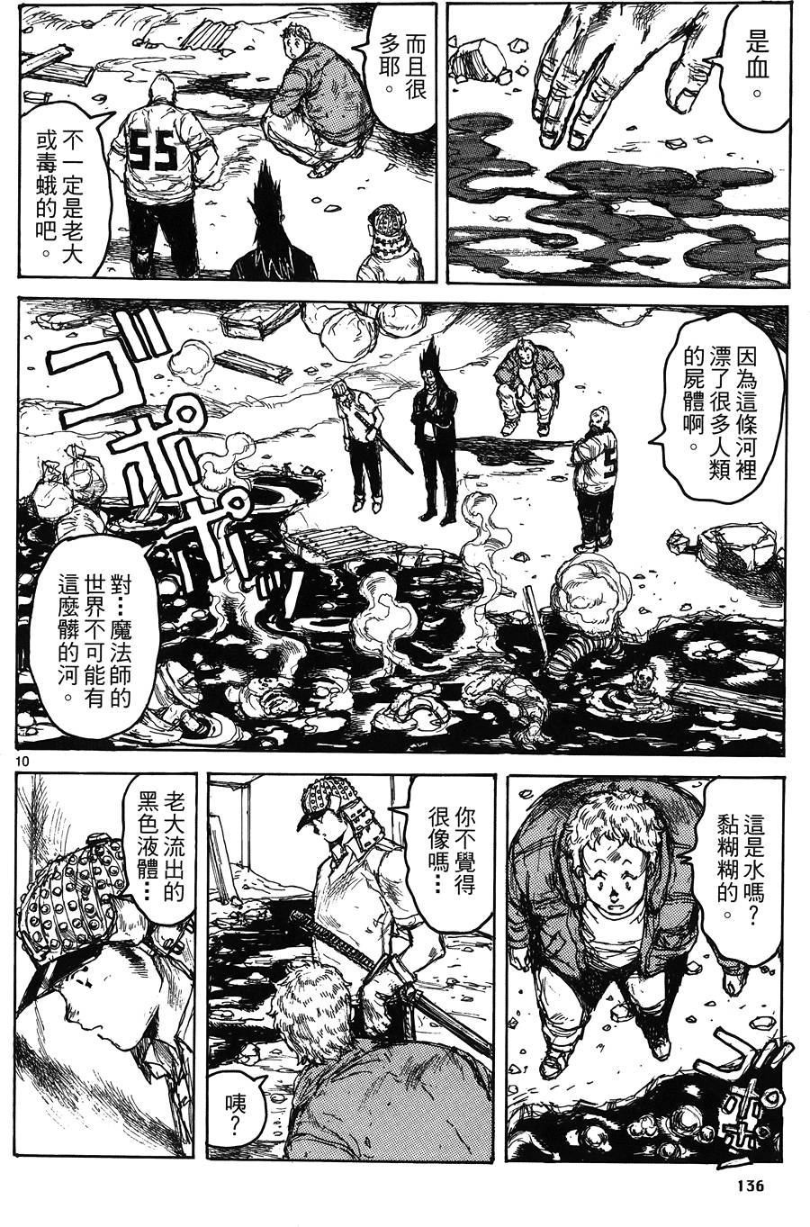 第135页