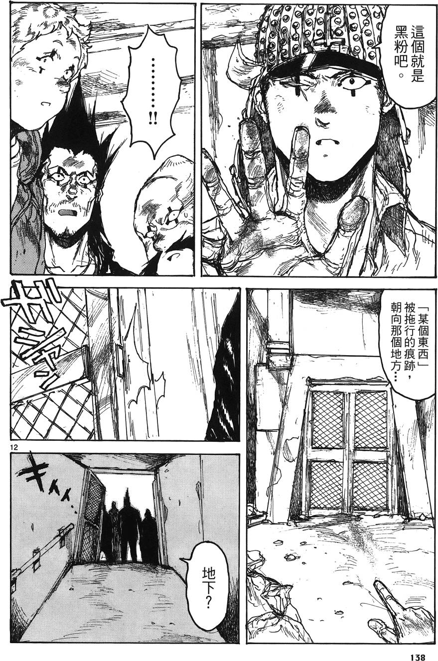 第137页