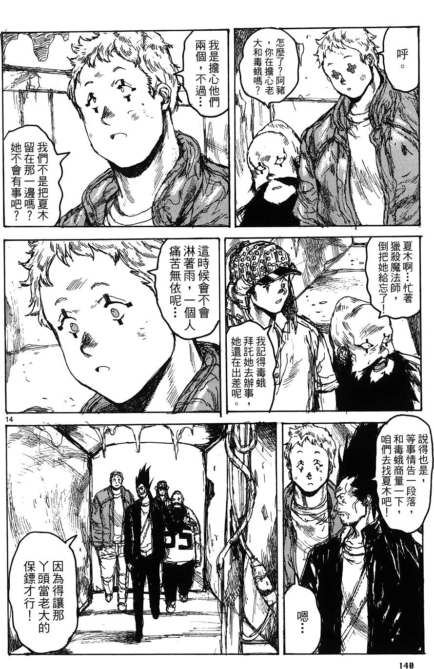 第139页