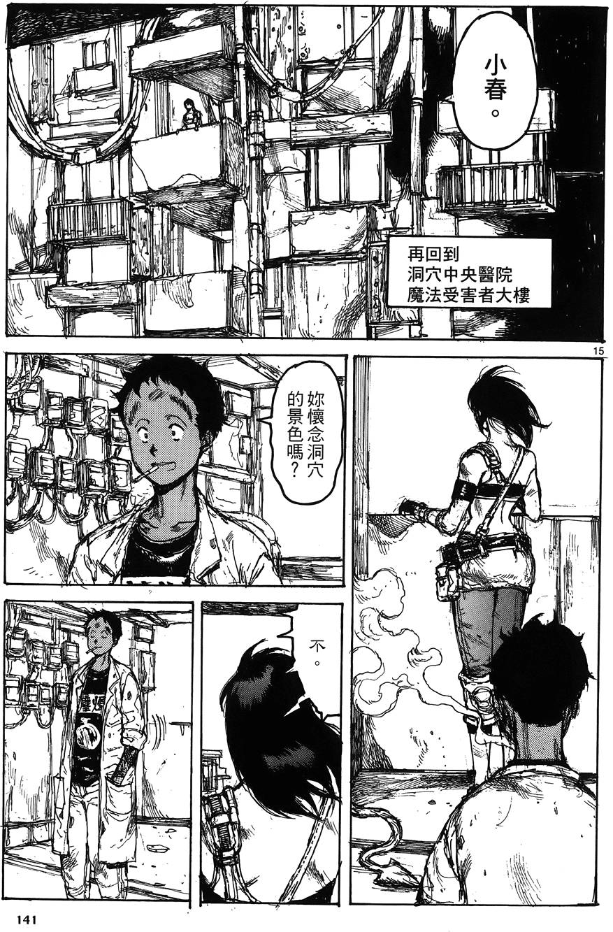 第140页