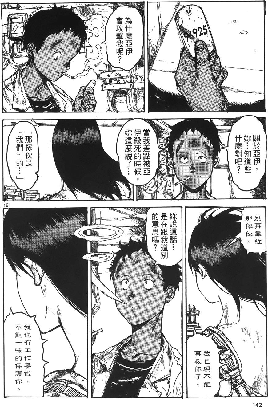 第141页