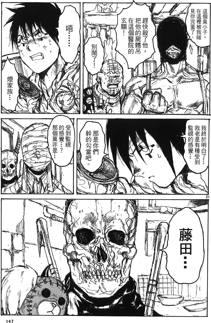 第146页