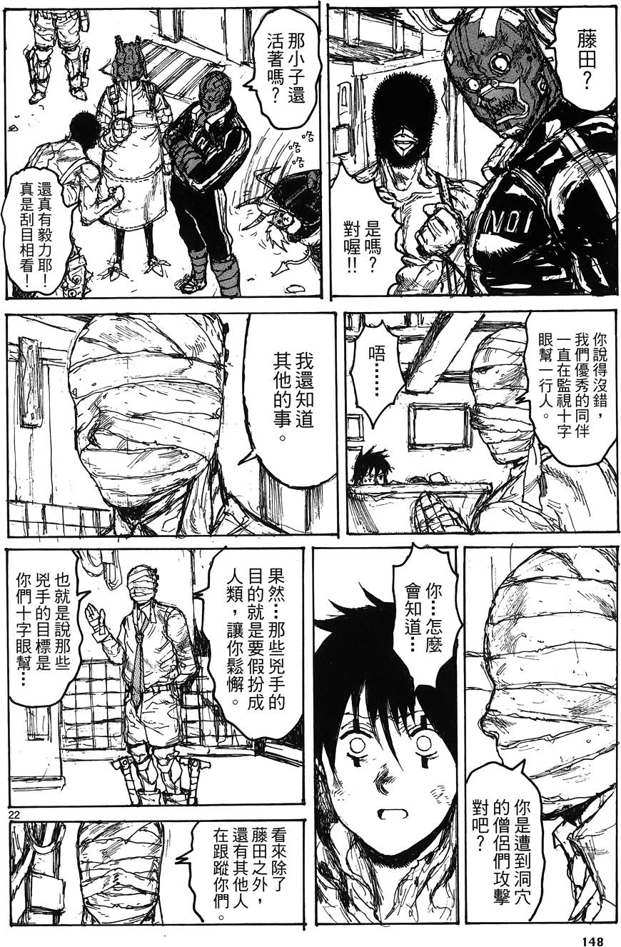 第147页