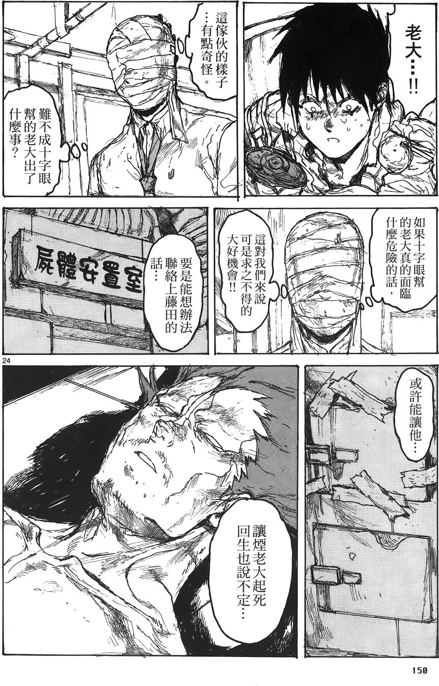 第149页