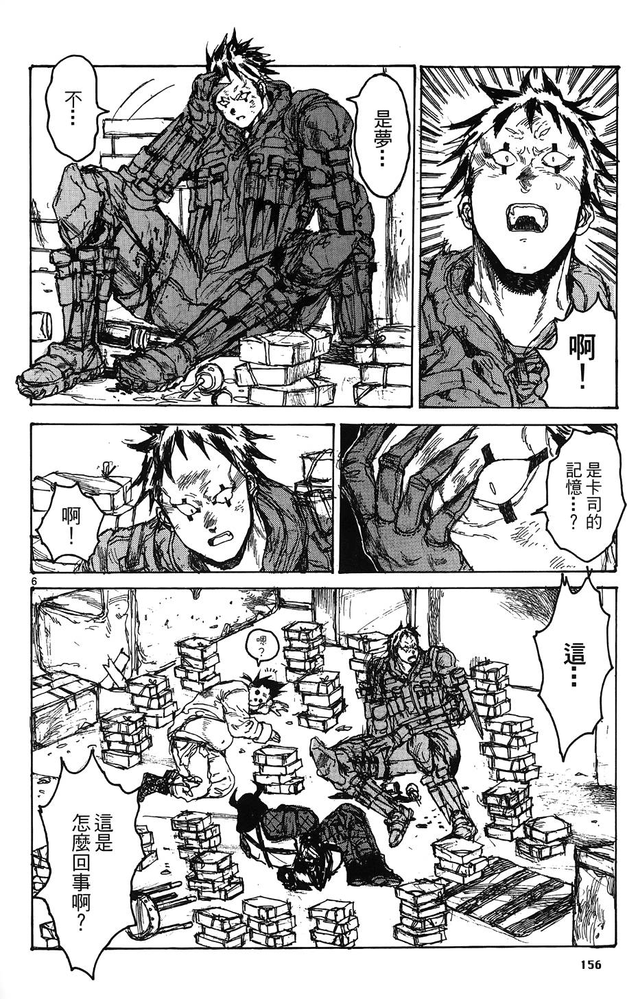 第155页