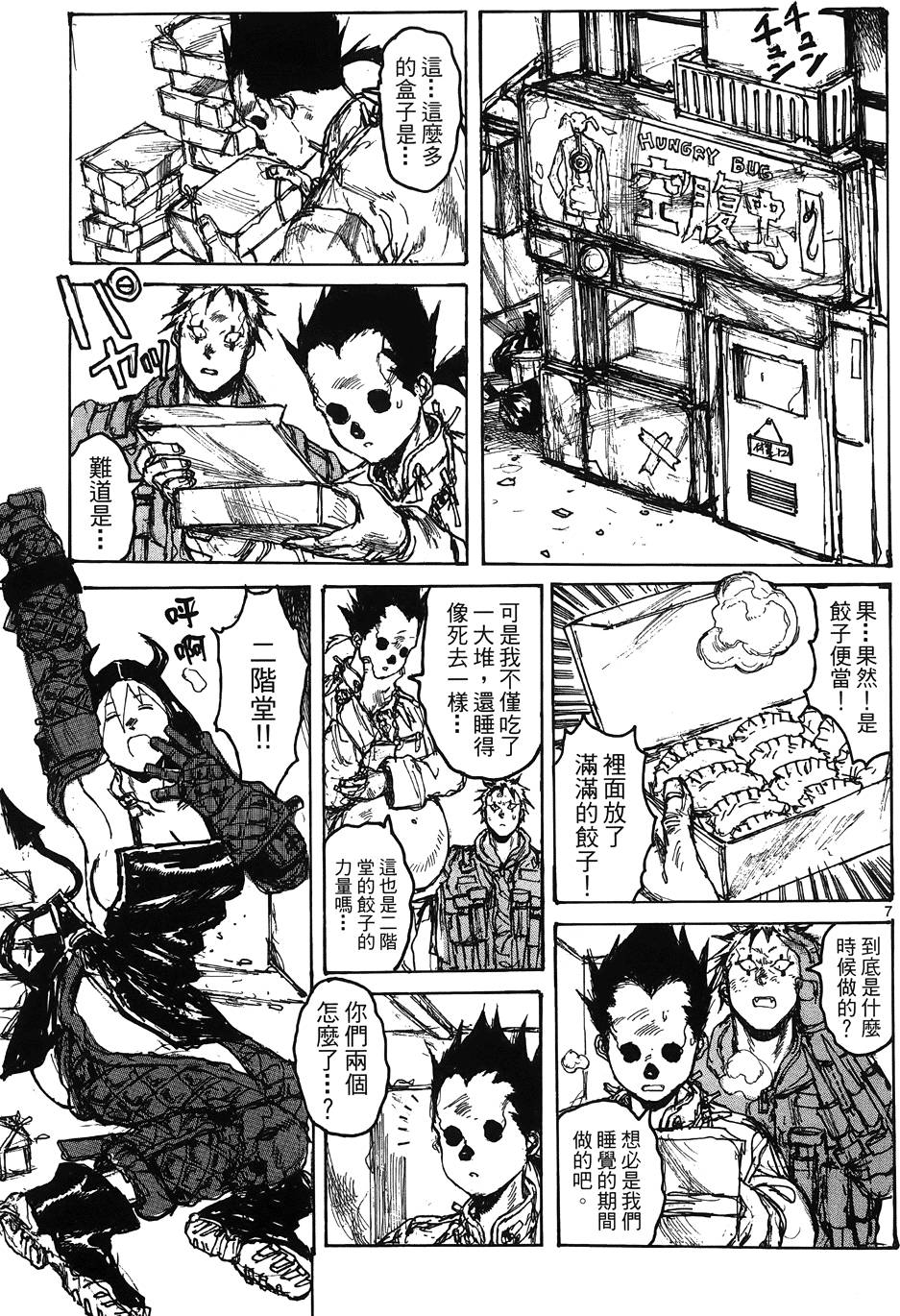 第156页