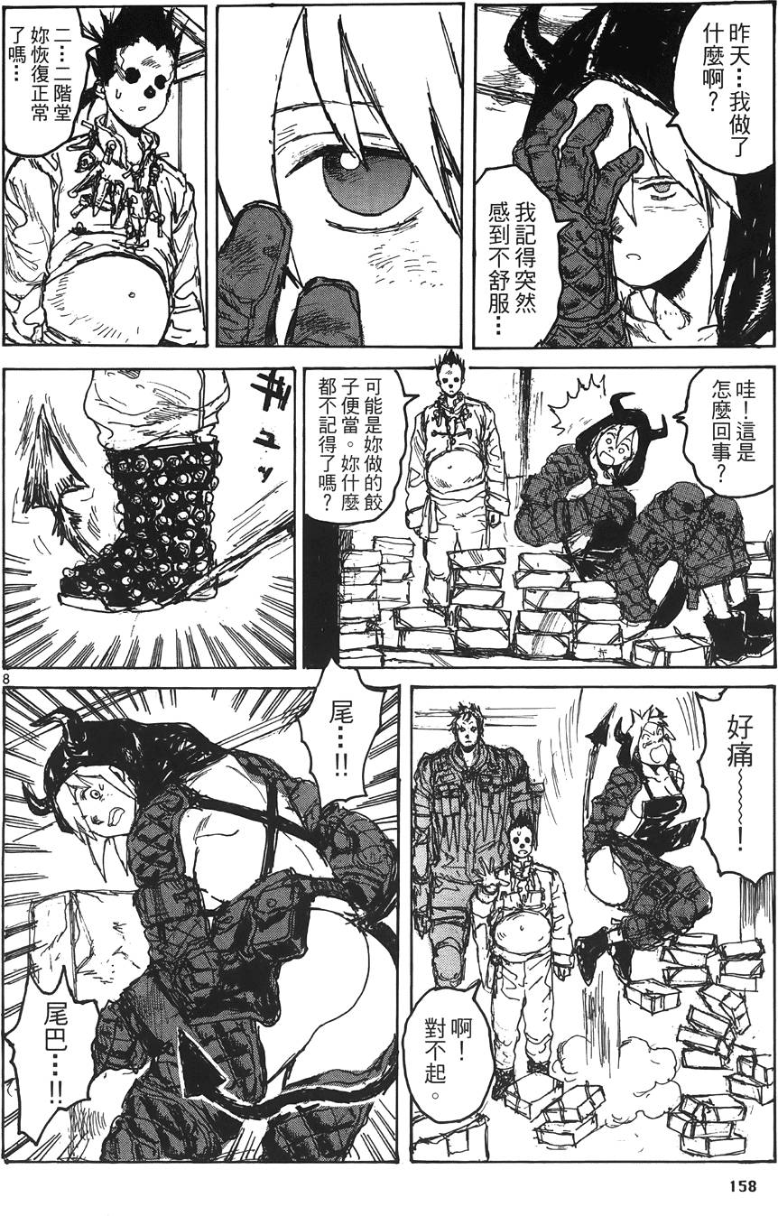 第157页