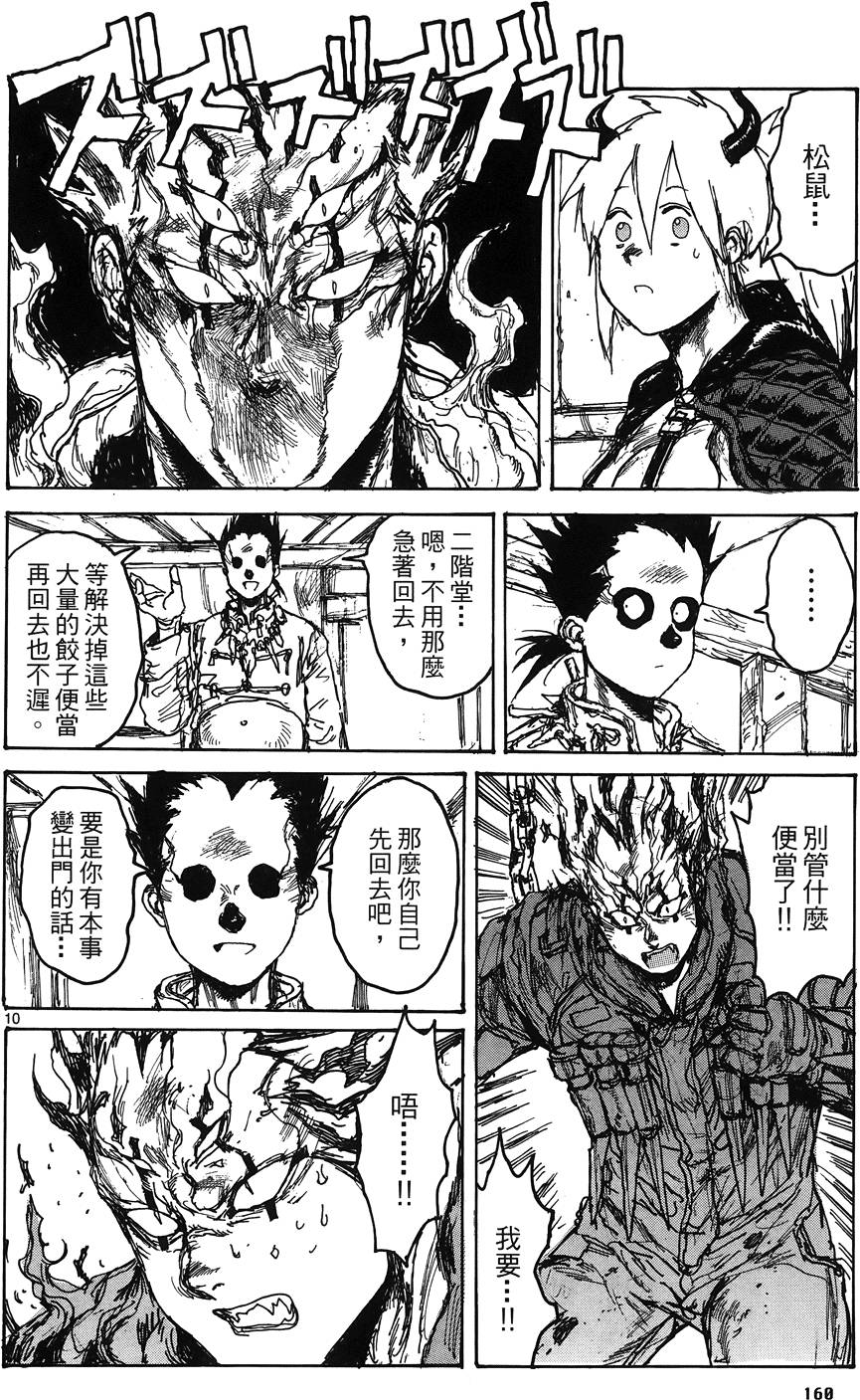 第159页