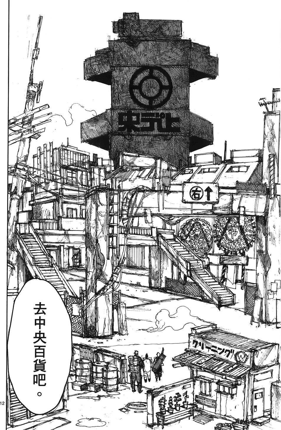 第161页