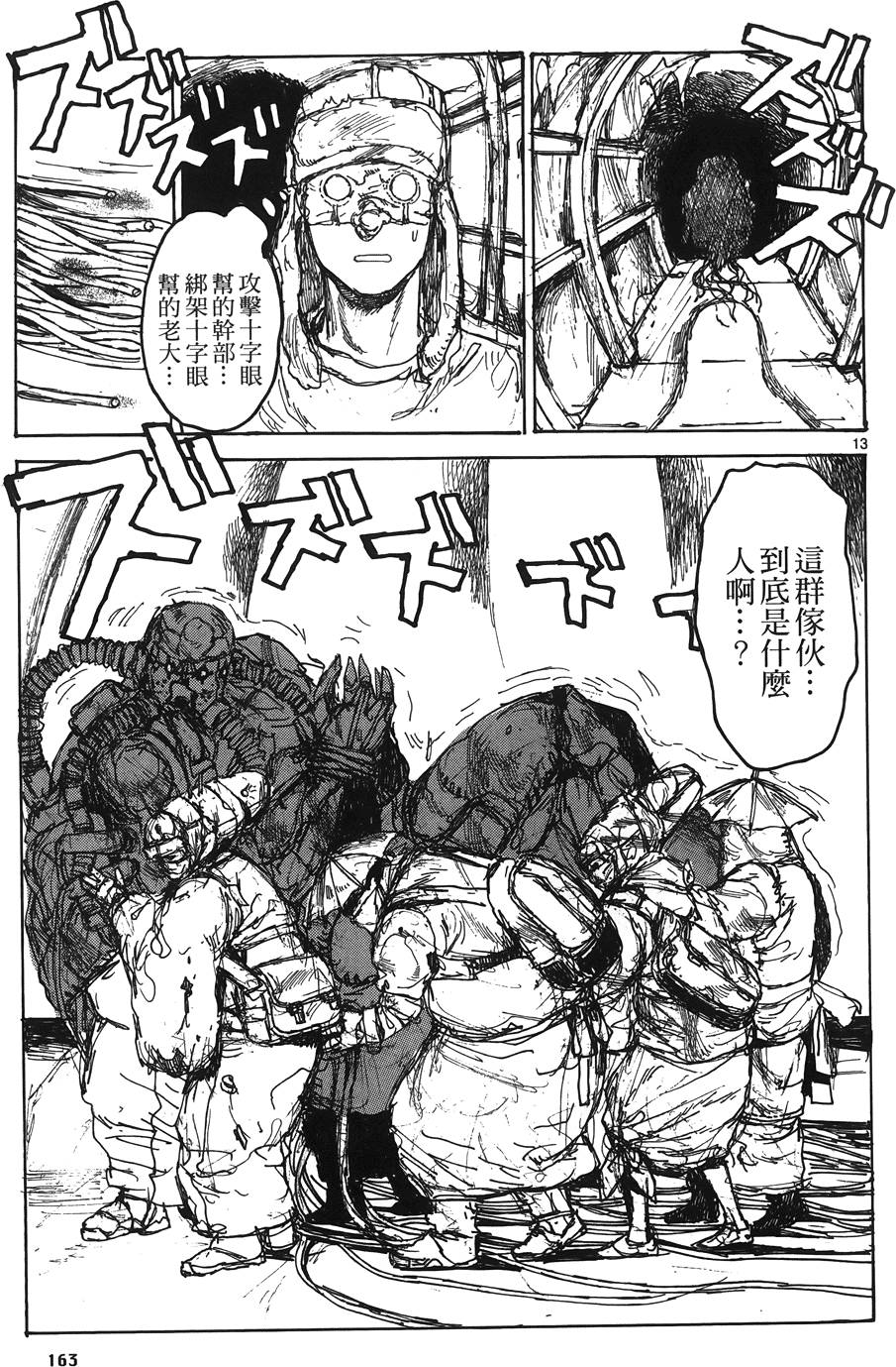 第162页