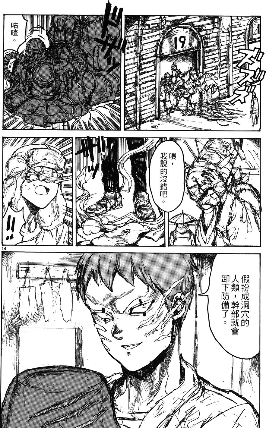 第163页