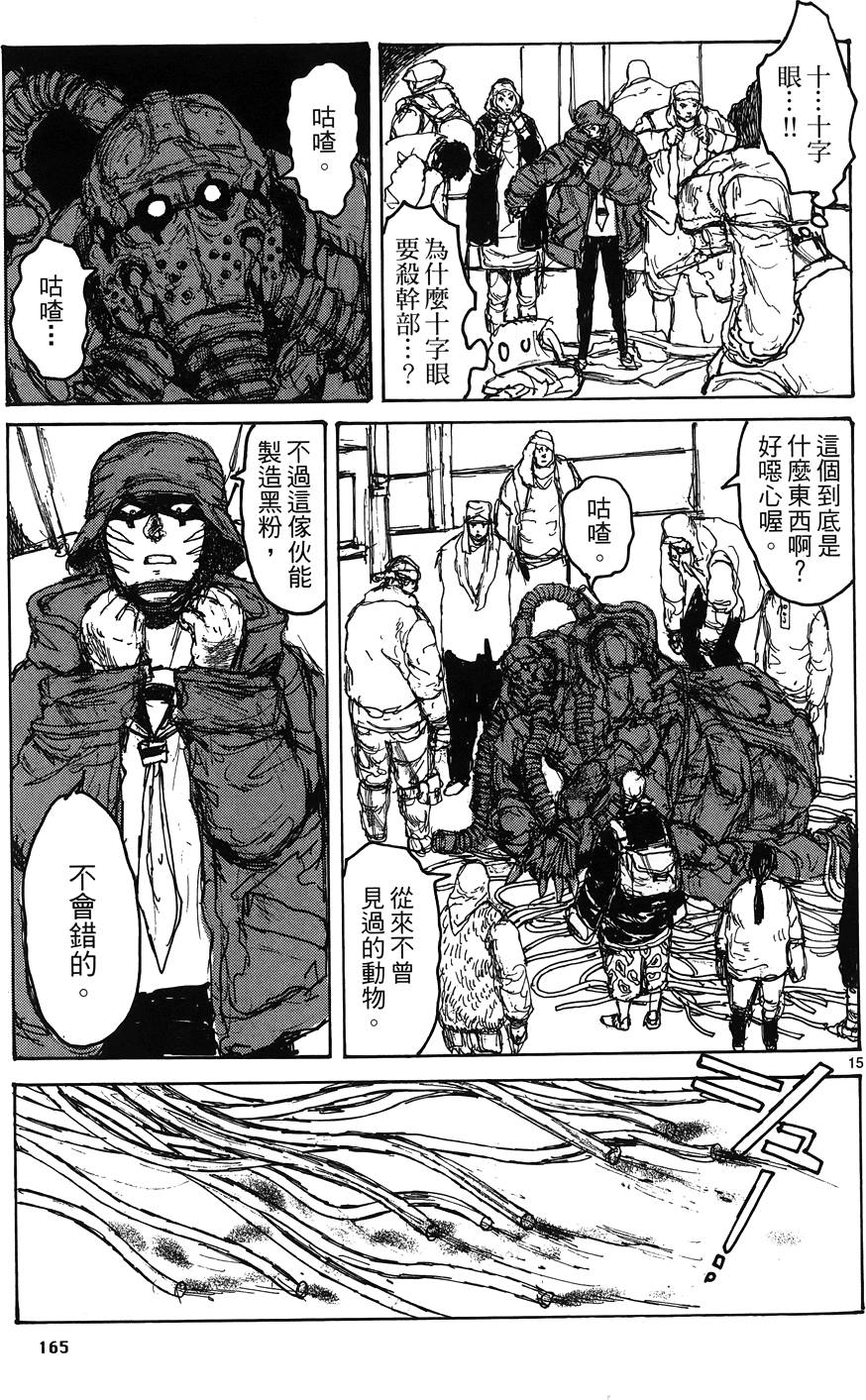 第164页