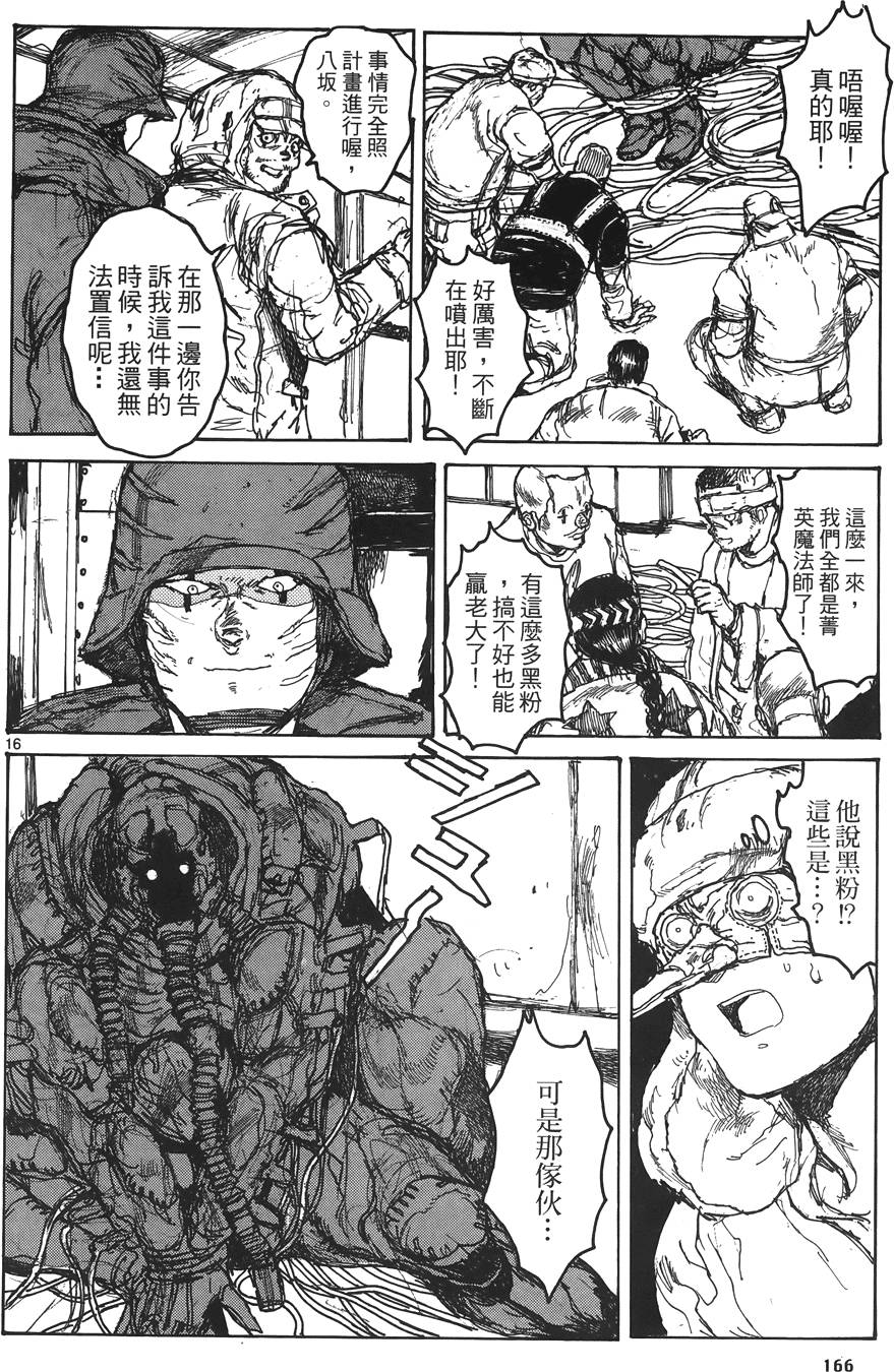 第165页