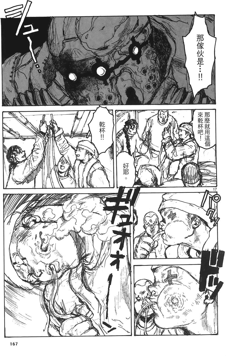 第166页