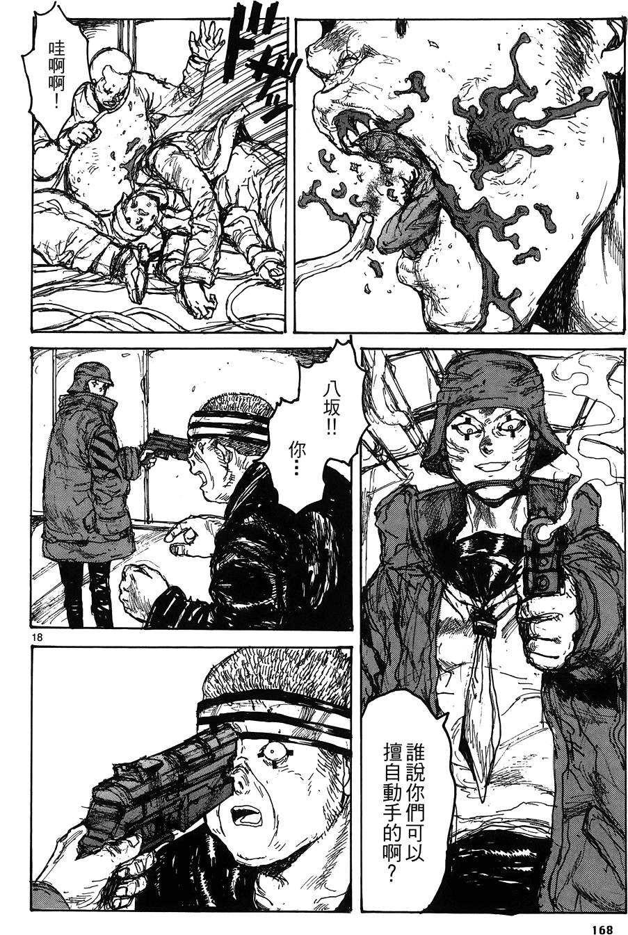 第167页