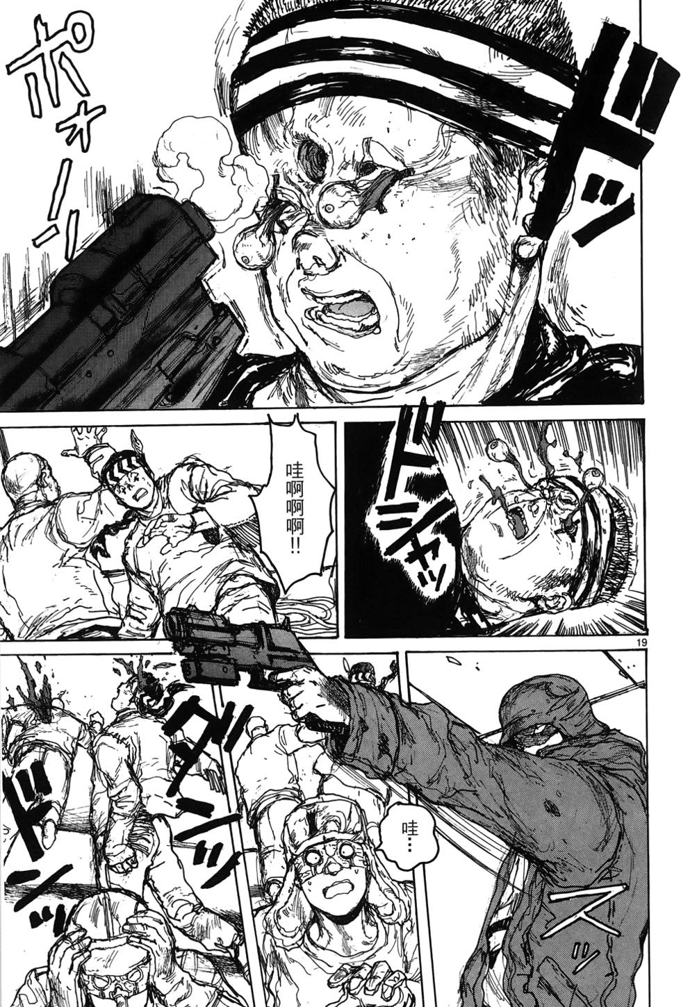 第168页