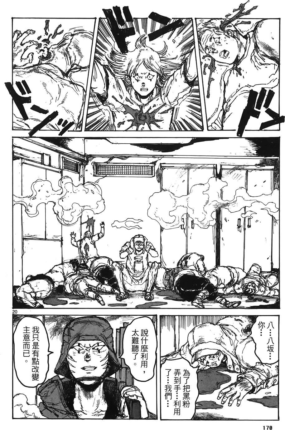 第169页