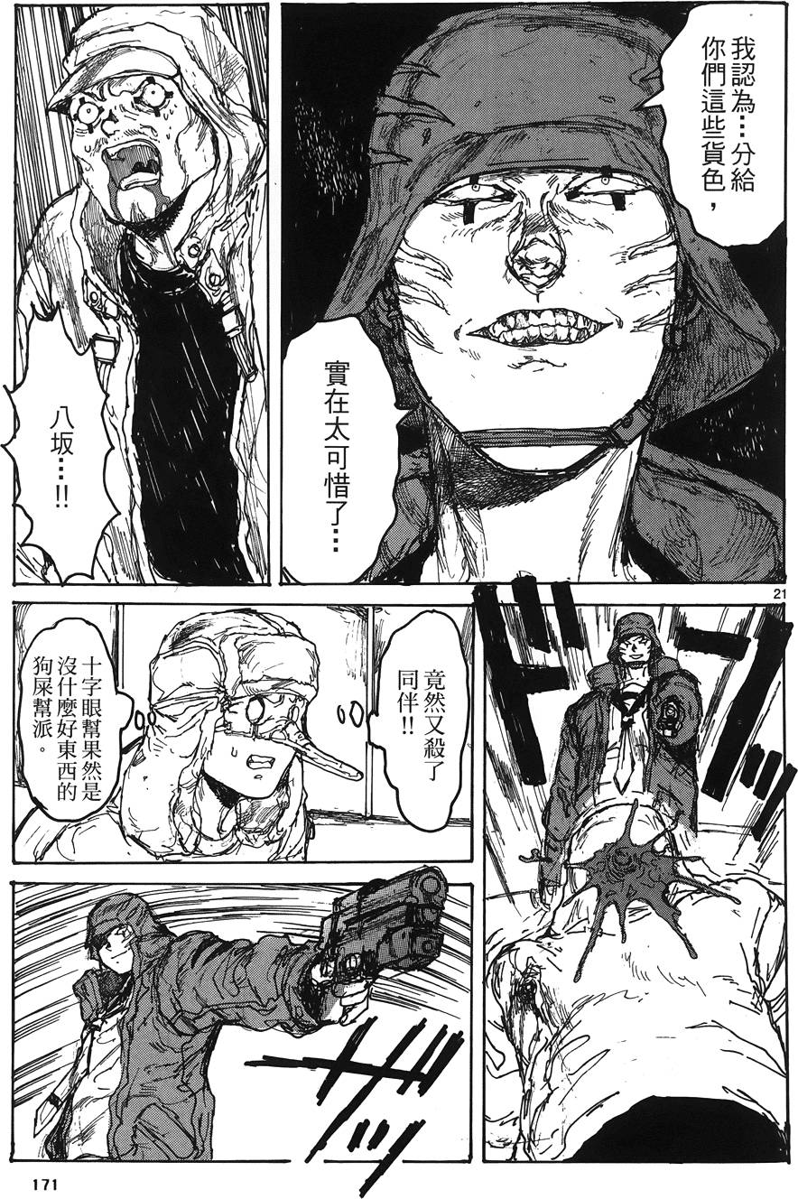 第170页