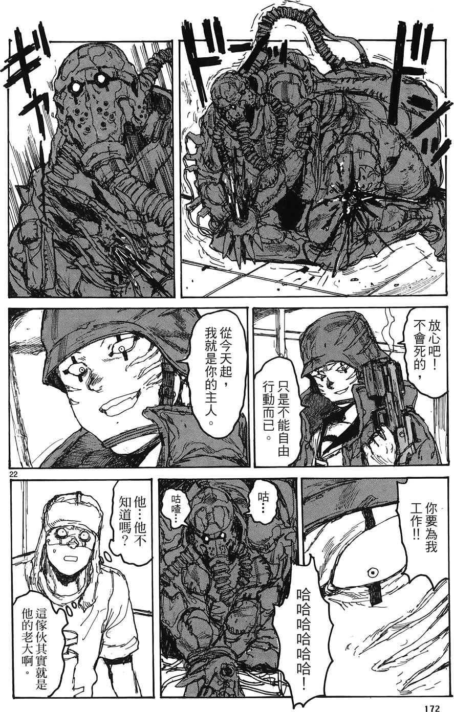 第171页