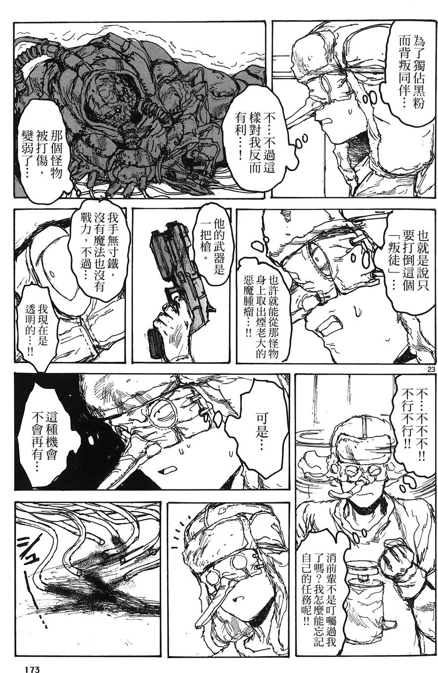 第172页