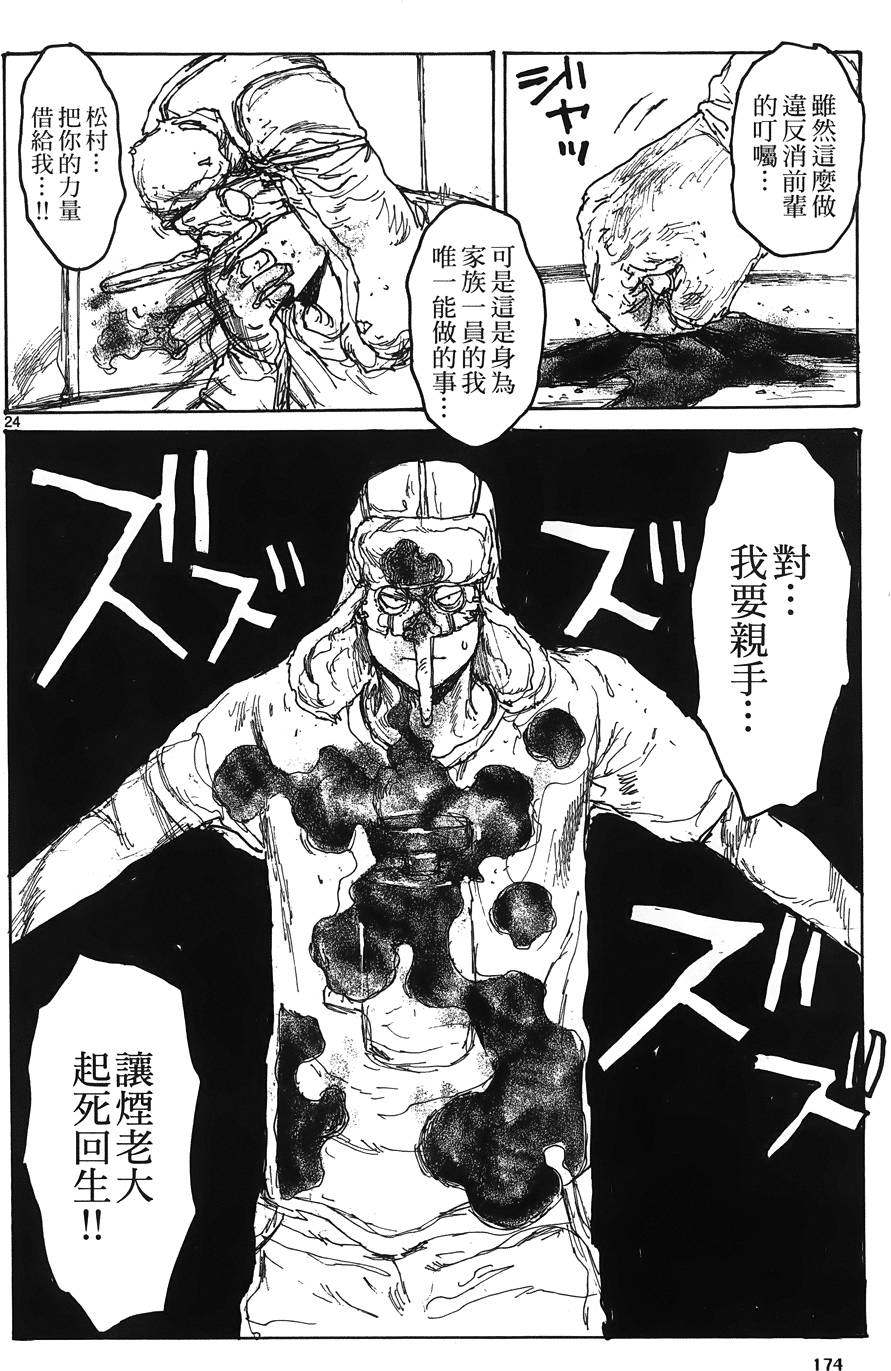 第173页