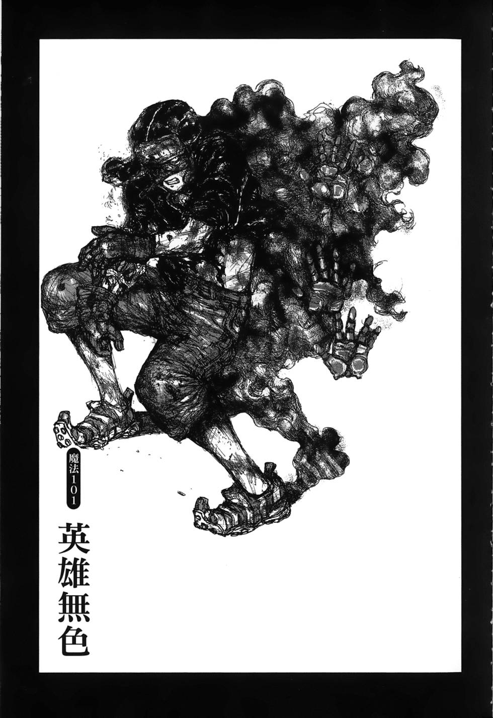 第174页