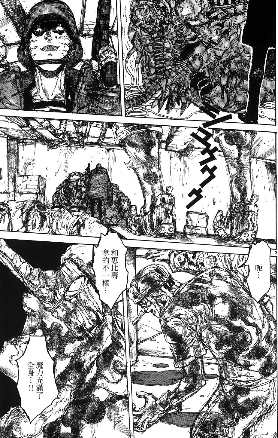 第176页