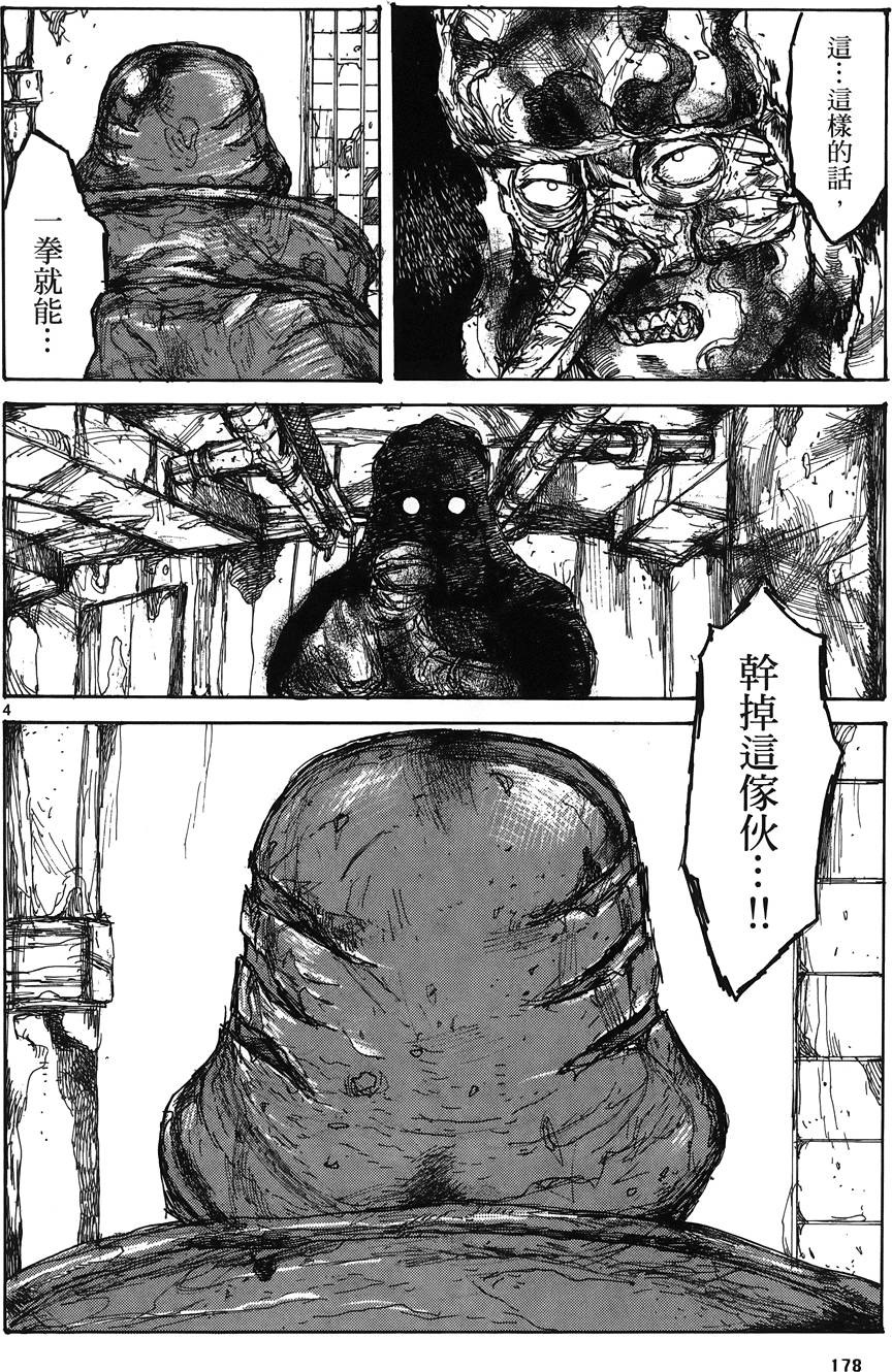 第177页