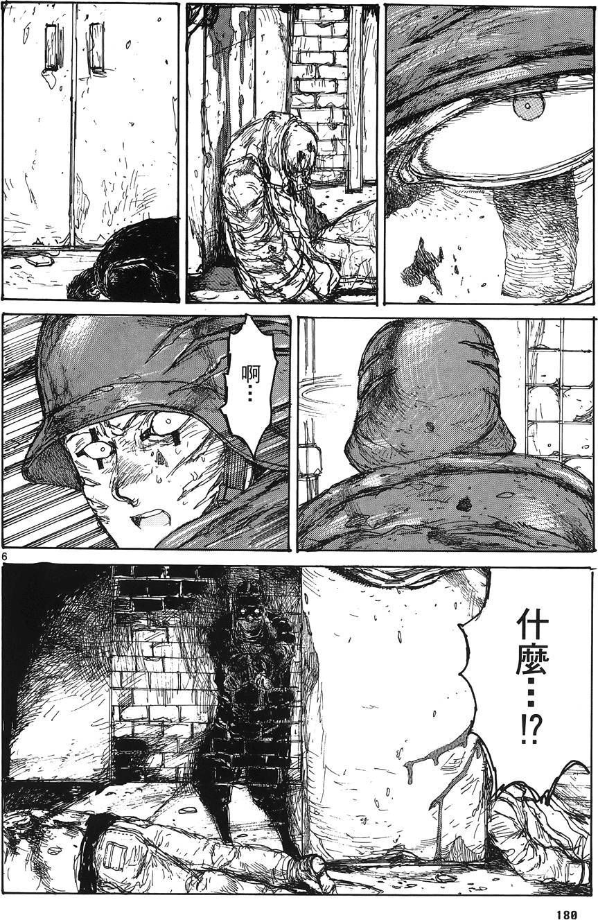 第179页